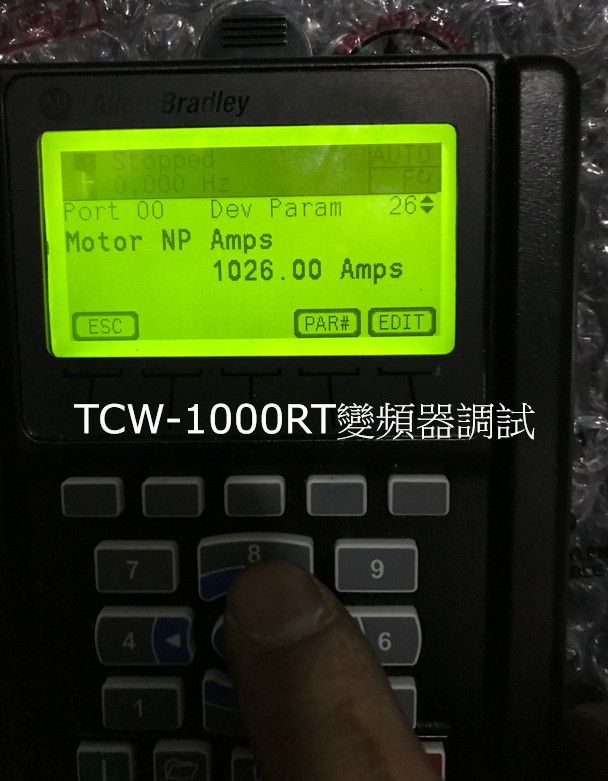 TCW 1000RT定頻變頻更改案例